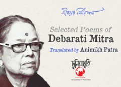Selected Poems of Debarati Mitra